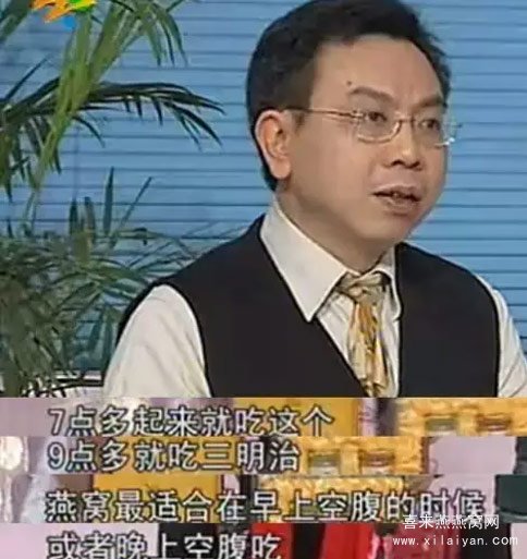 香港燕窝专家杨景雄：燕窝怎么吃最营养？
