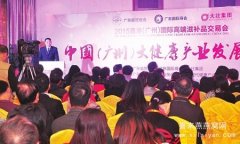 印尼燕窝商家参加广州国际高端滋补品交易会,规模宏大的2015首